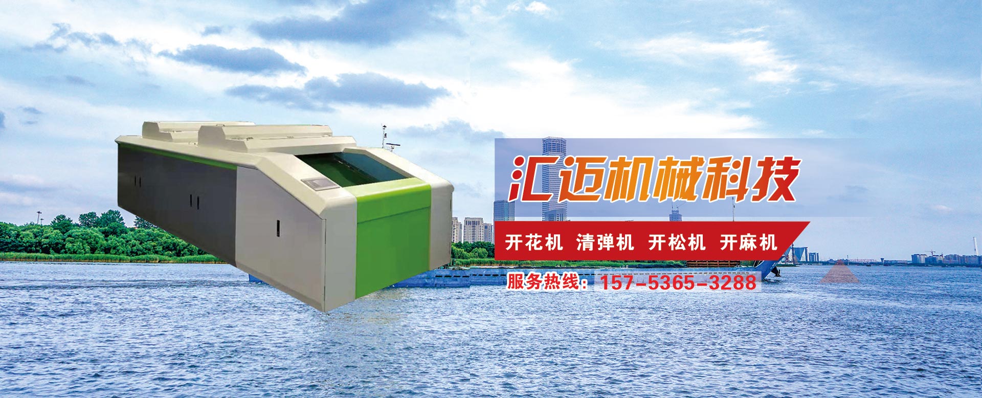 山東申宗機(jī)械科技有限公司